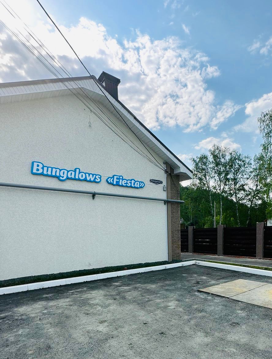 Bungalows Fiesta 17/2